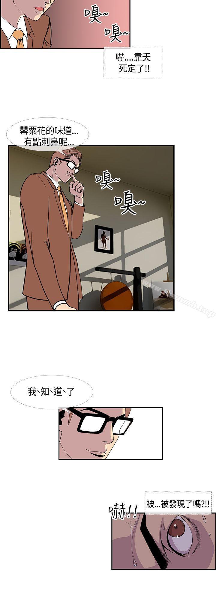 2P - 千里寻爱