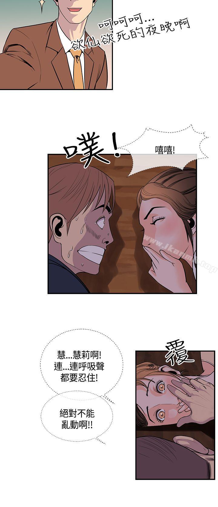 4P - 千里寻爱