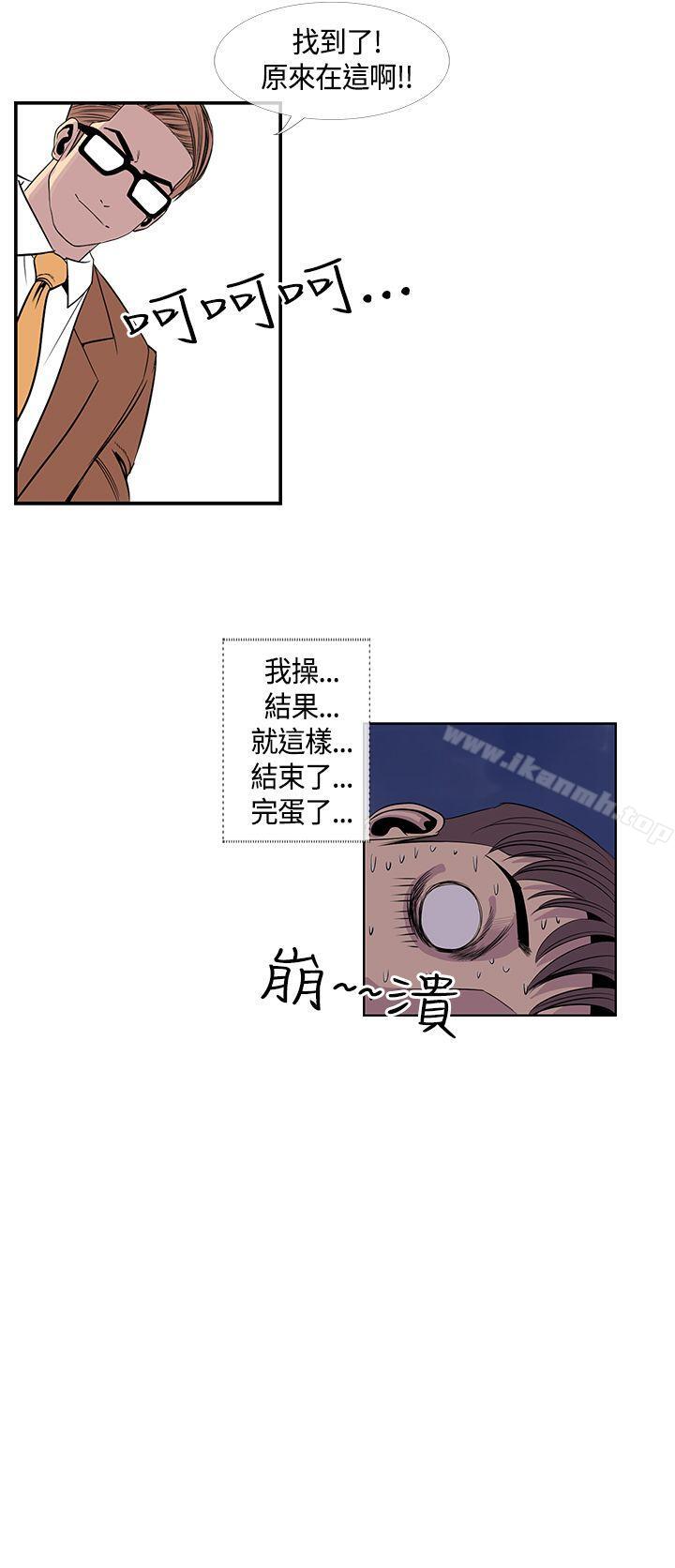 6P - 千里寻爱