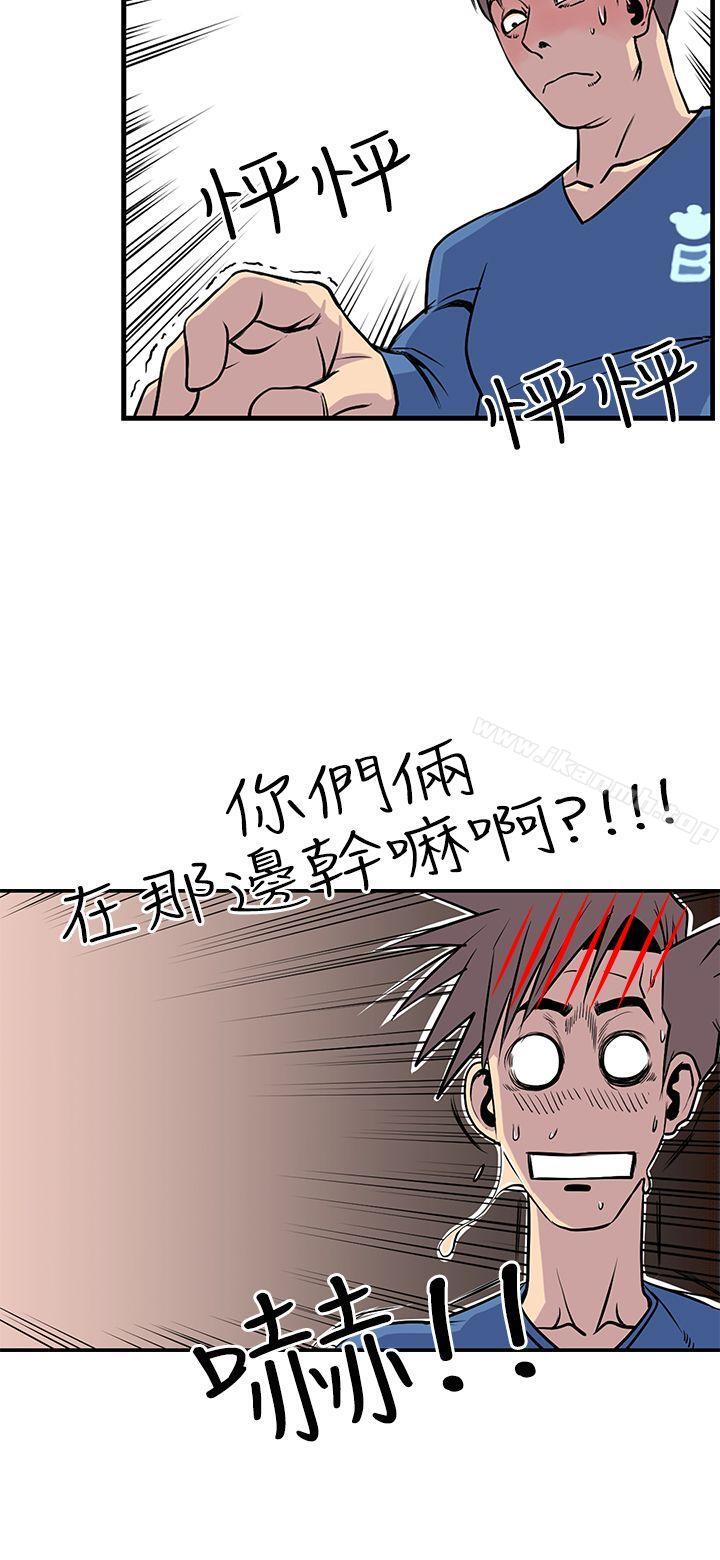10P - 千里寻爱