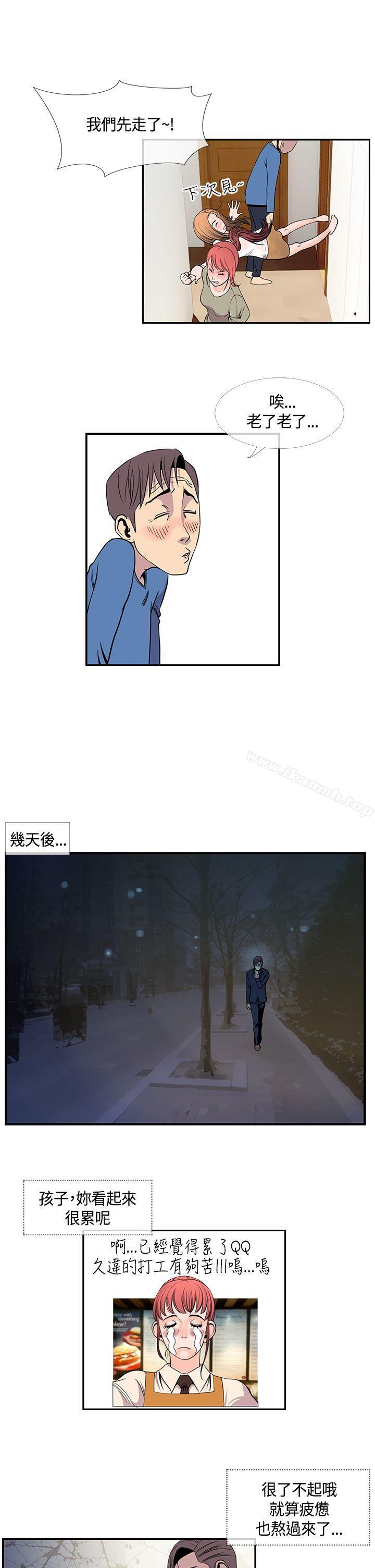 17P - 千里寻爱