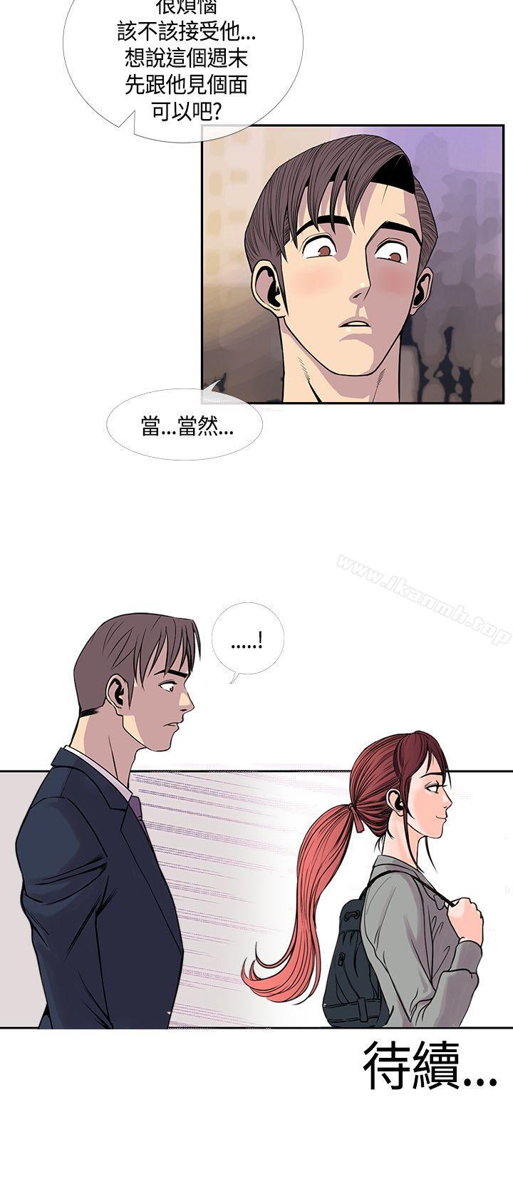 22P - 千里寻爱