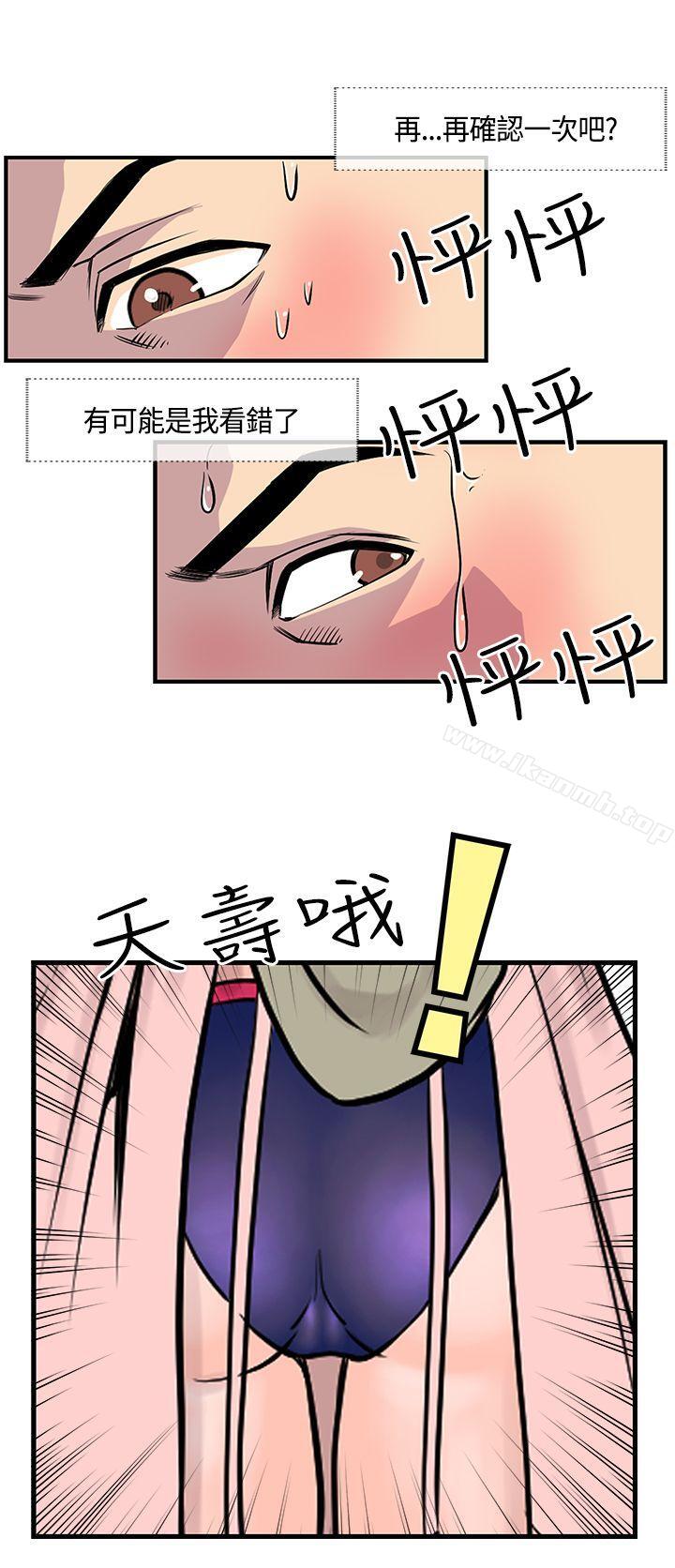 8P - 千里寻爱