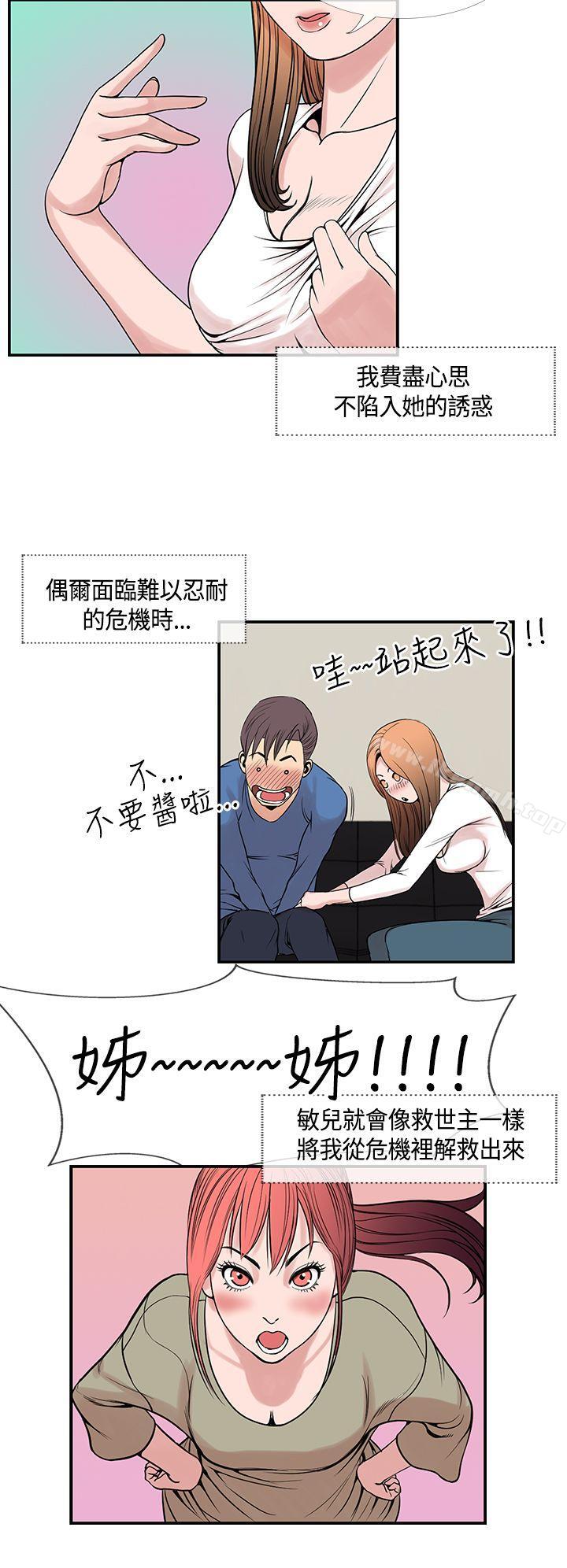 2P - 千里寻爱