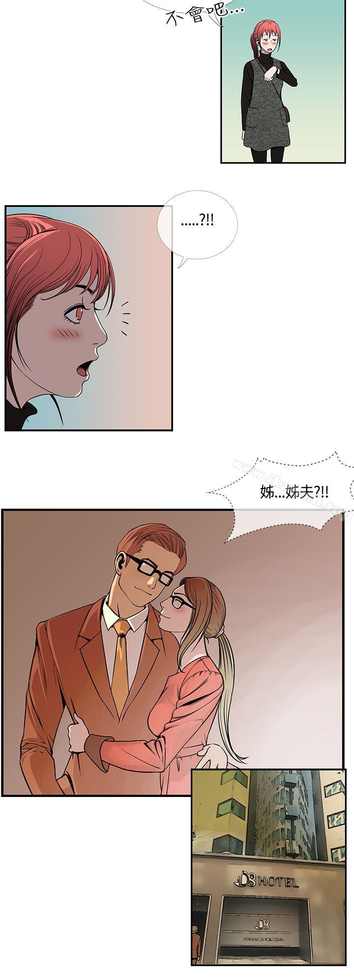 4P - 千里寻爱