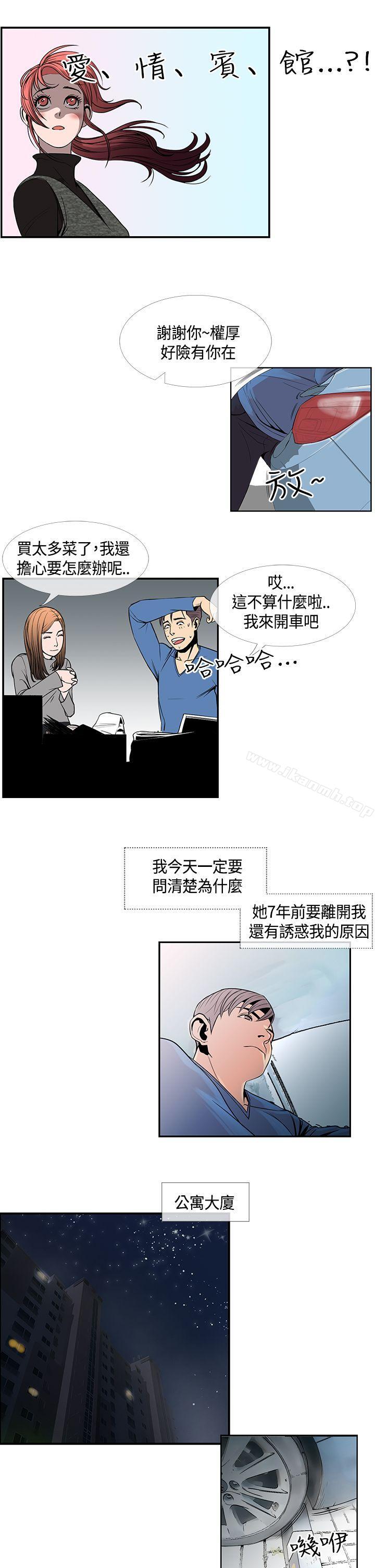 5P - 千里寻爱