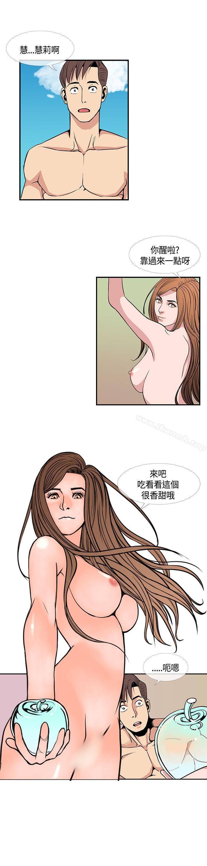 11P - 千里寻爱