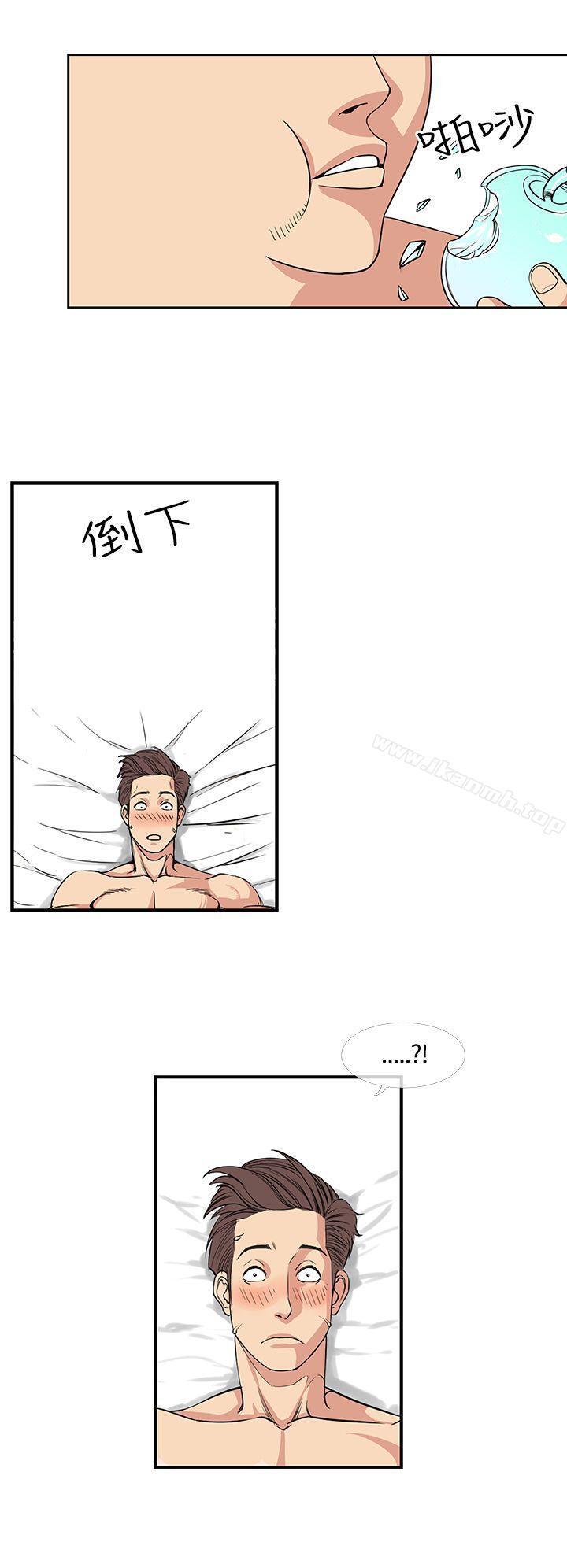 12P - 千里寻爱