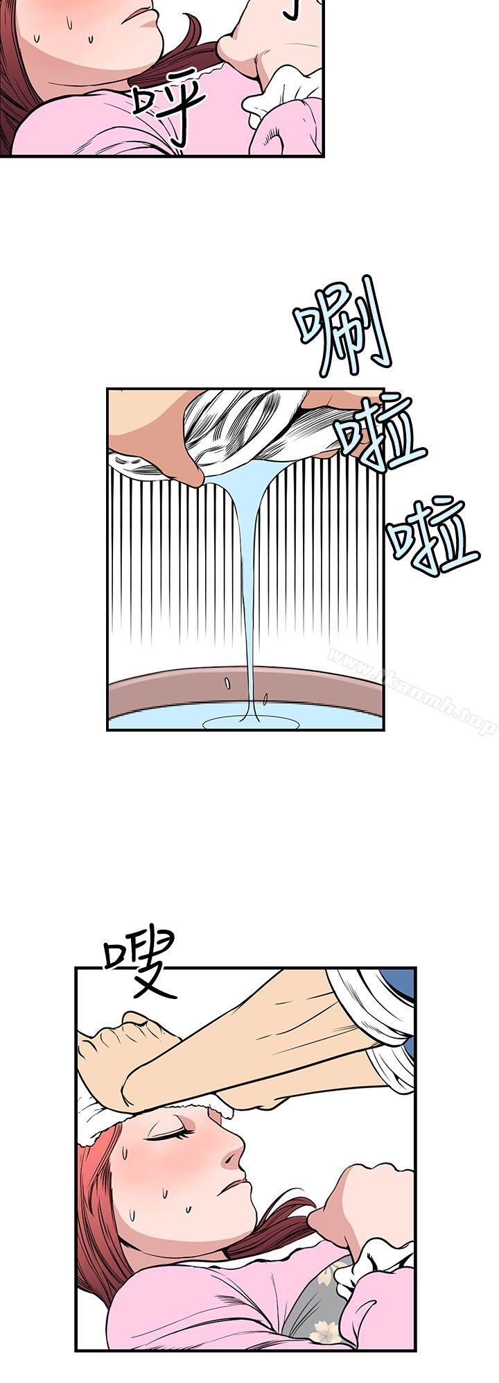 2P - 千里寻爱