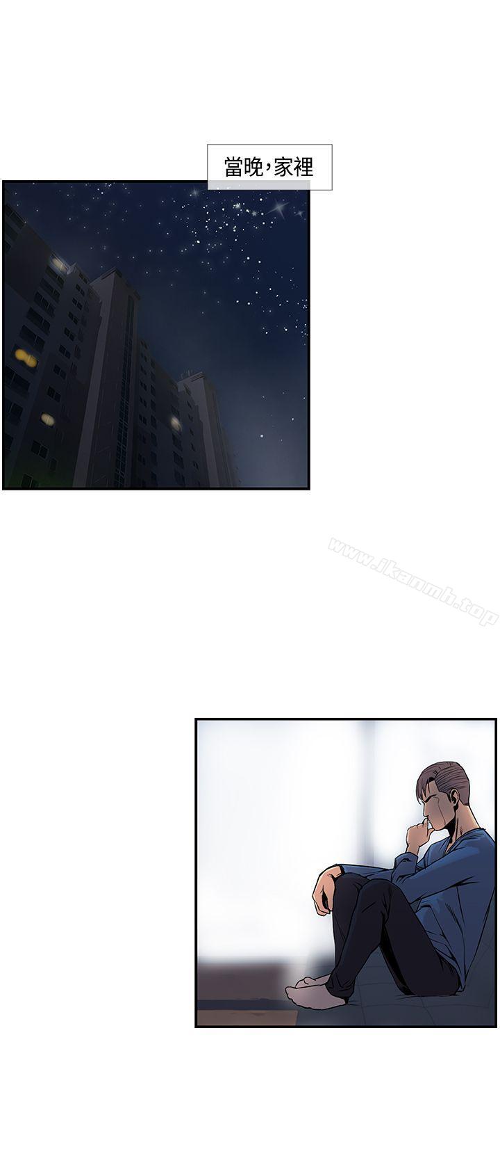 14P - 千里寻爱