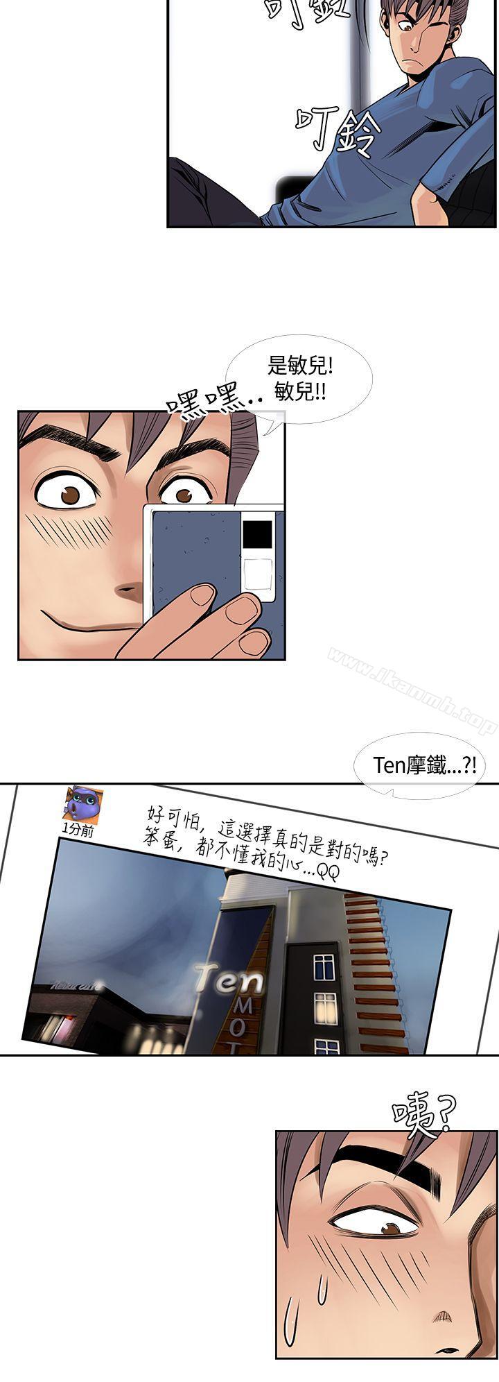 16P - 千里寻爱