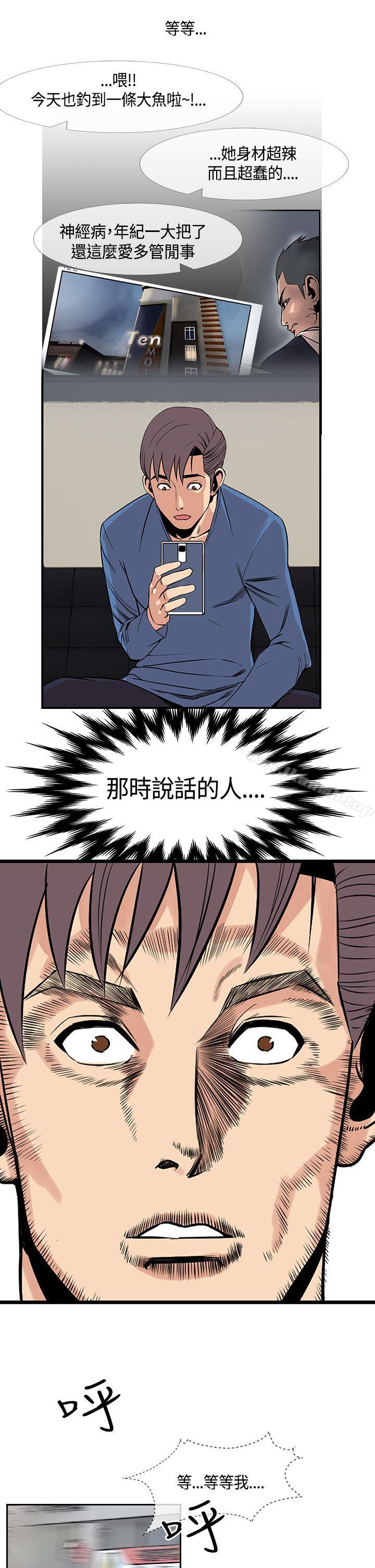 17P - 千里寻爱