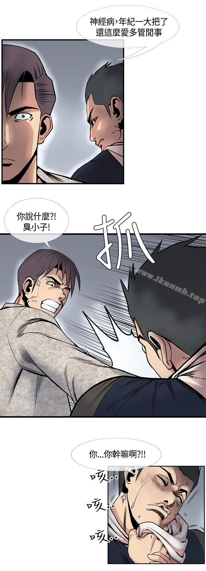 8P - 千里寻爱