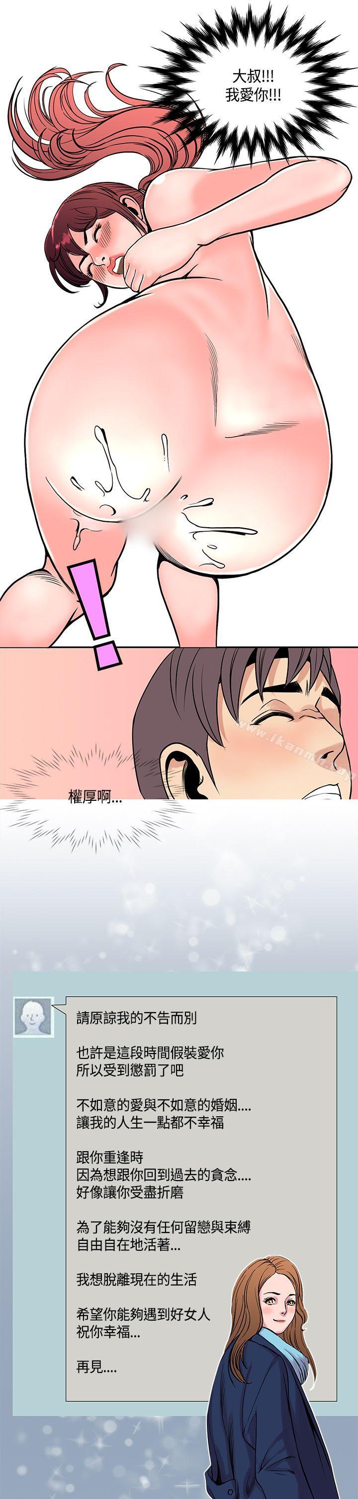 23P - 千里寻爱