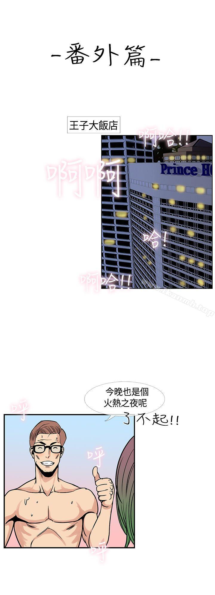 26P - 千里寻爱