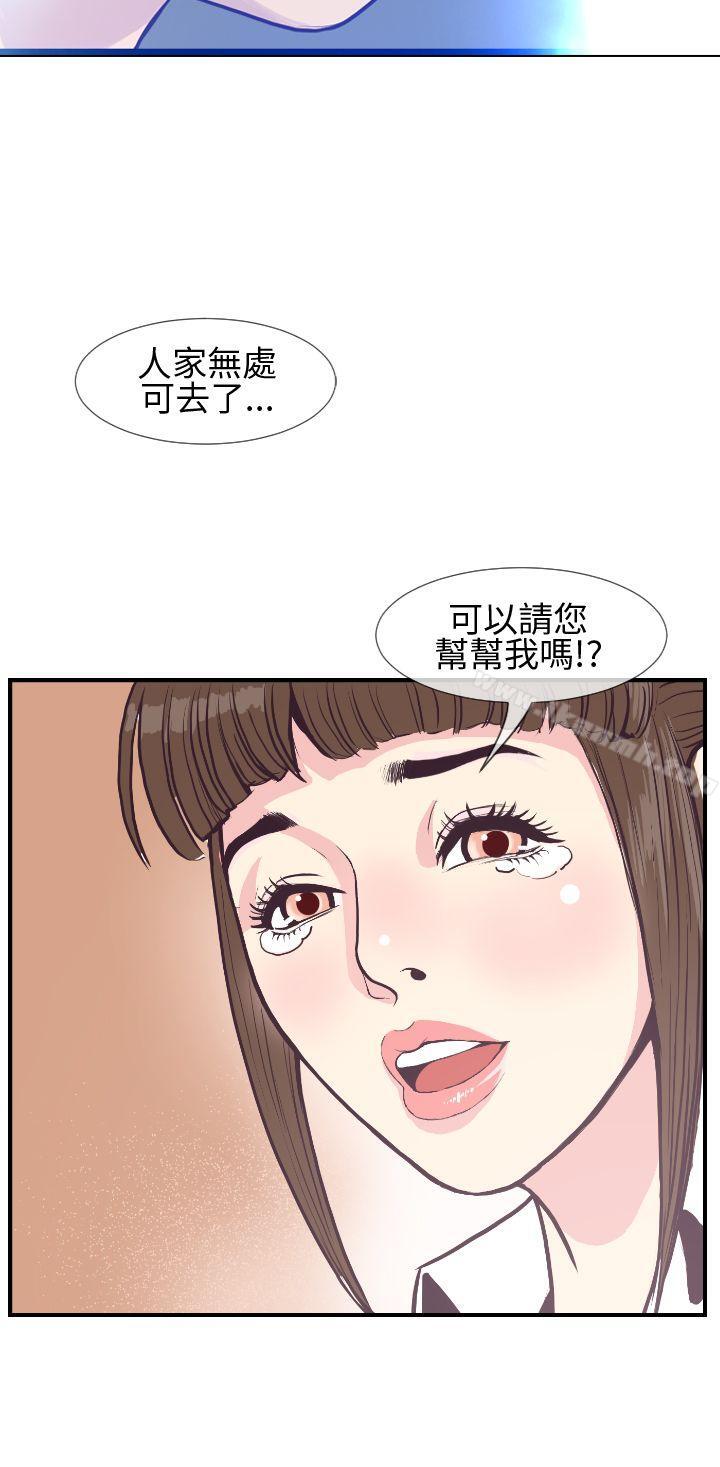 10P - 千里寻爱