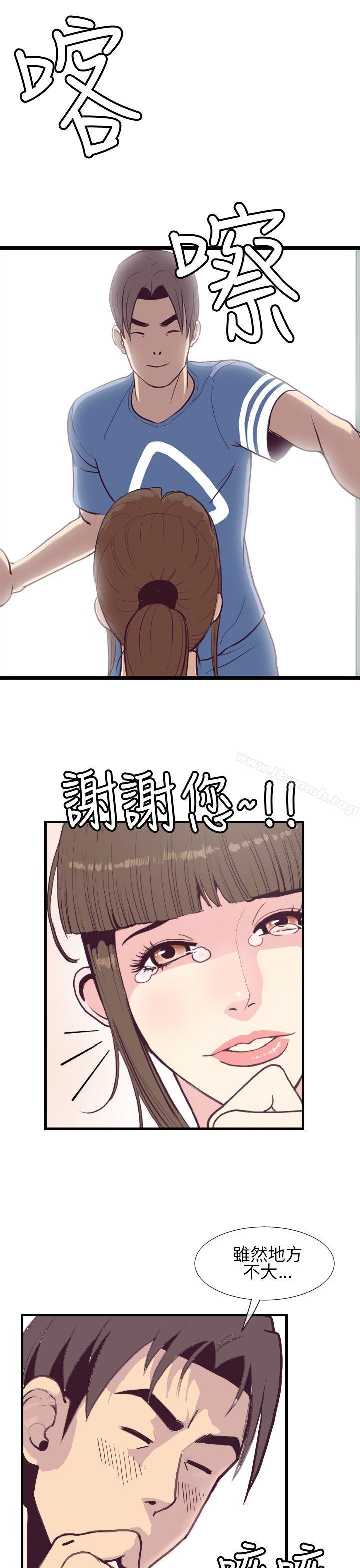 13P - 千里寻爱