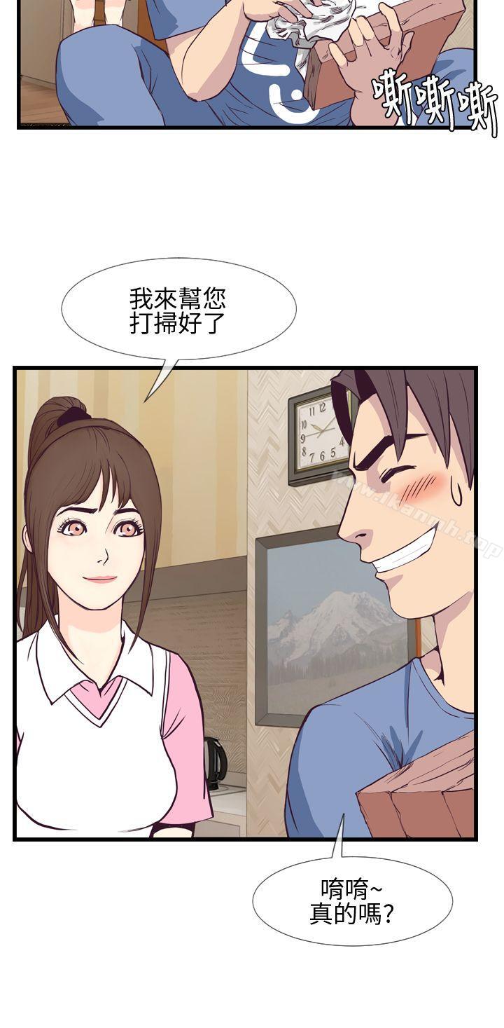 18P - 千里寻爱