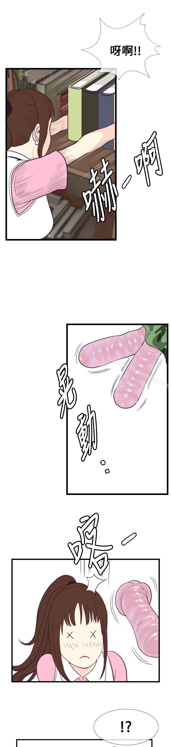 31P - 千里寻爱