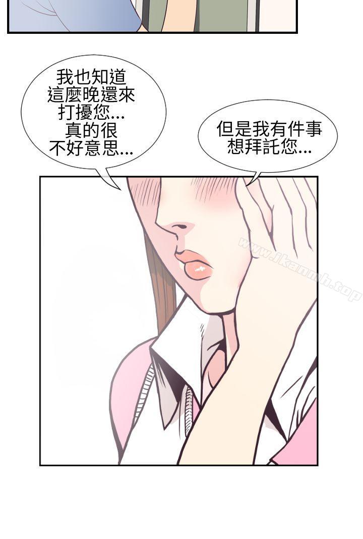 4P - 千里寻爱