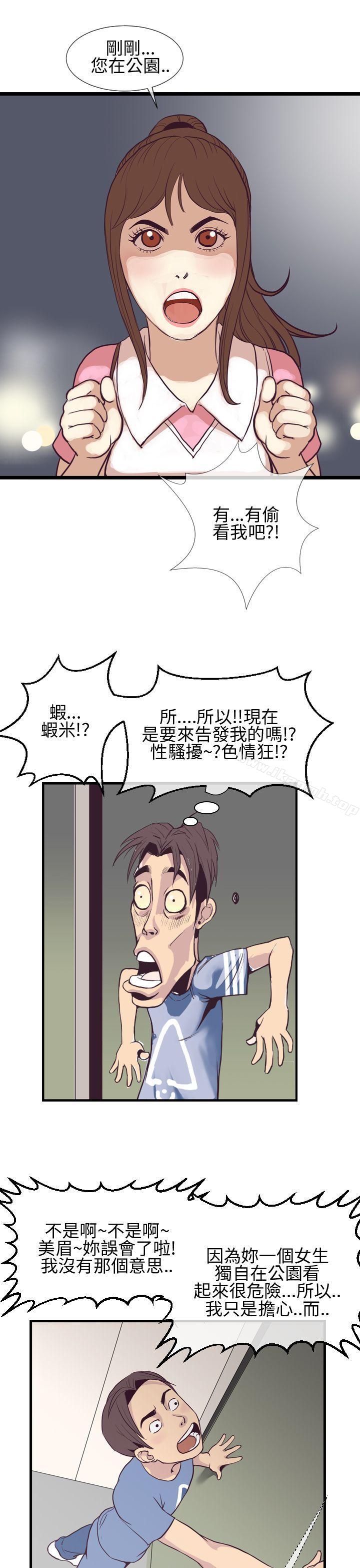 7P - 千里寻爱