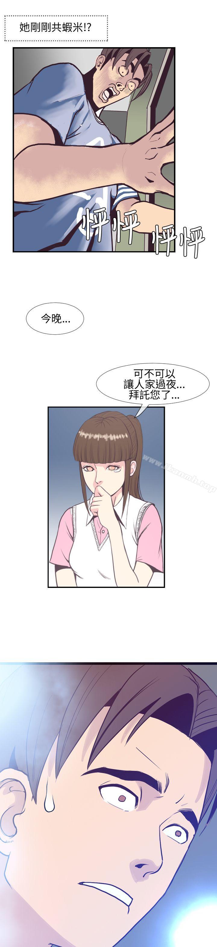 9P - 千里寻爱