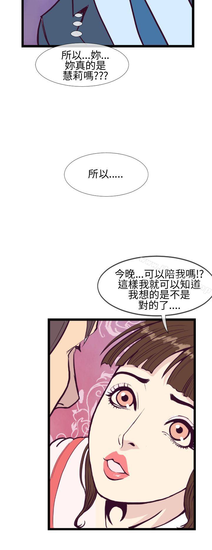 22P - 千里寻爱