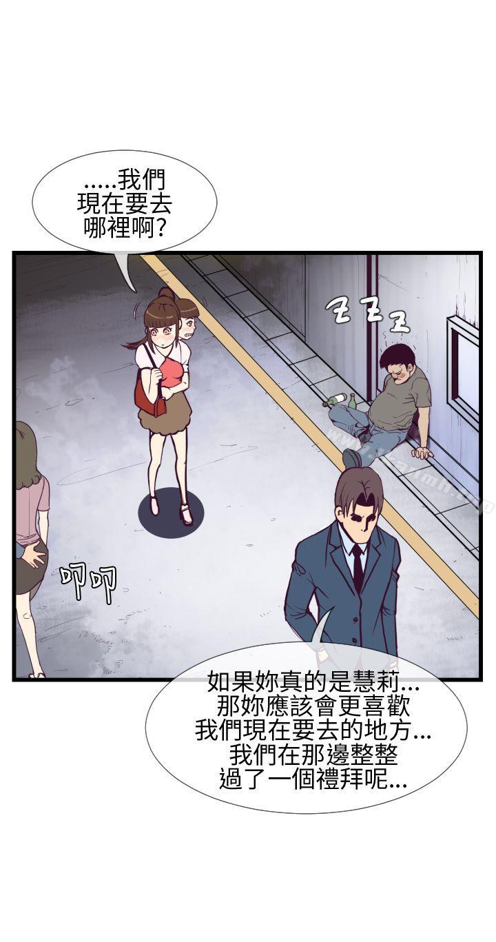 24P - 千里寻爱