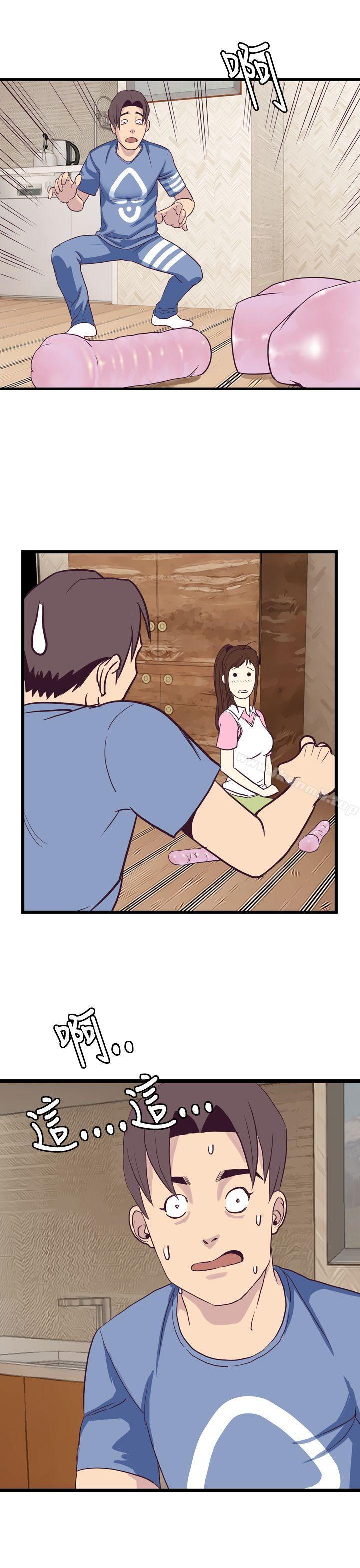 3P - 千里寻爱