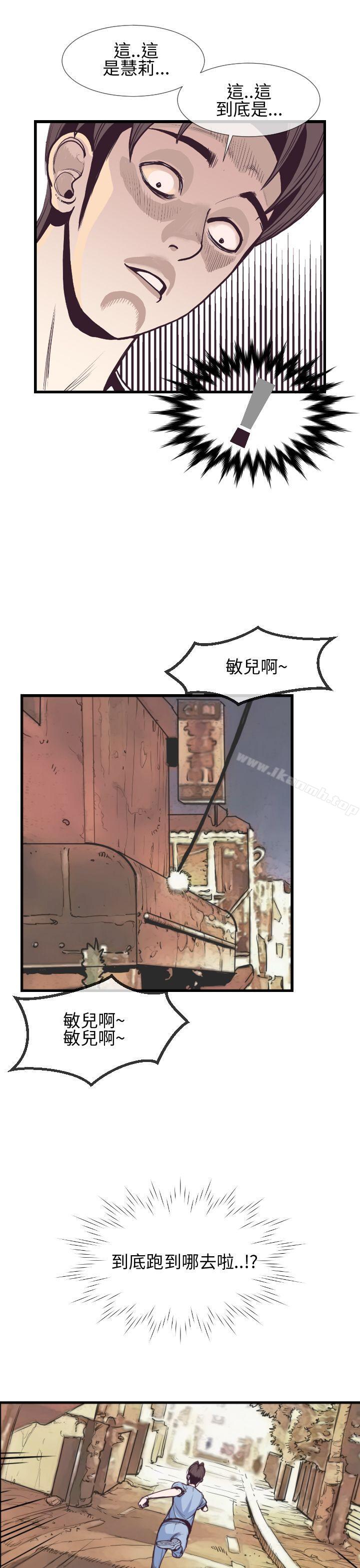 9P - 千里寻爱
