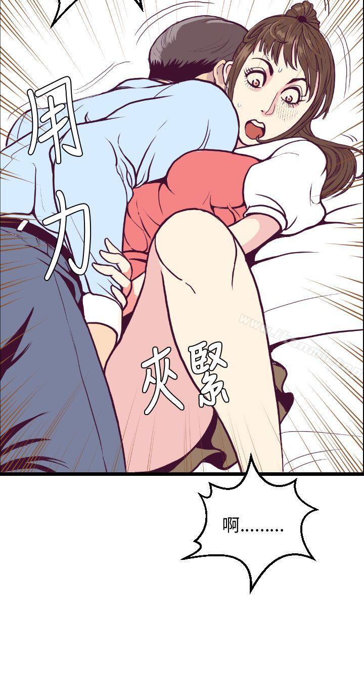 10P - 千里寻爱