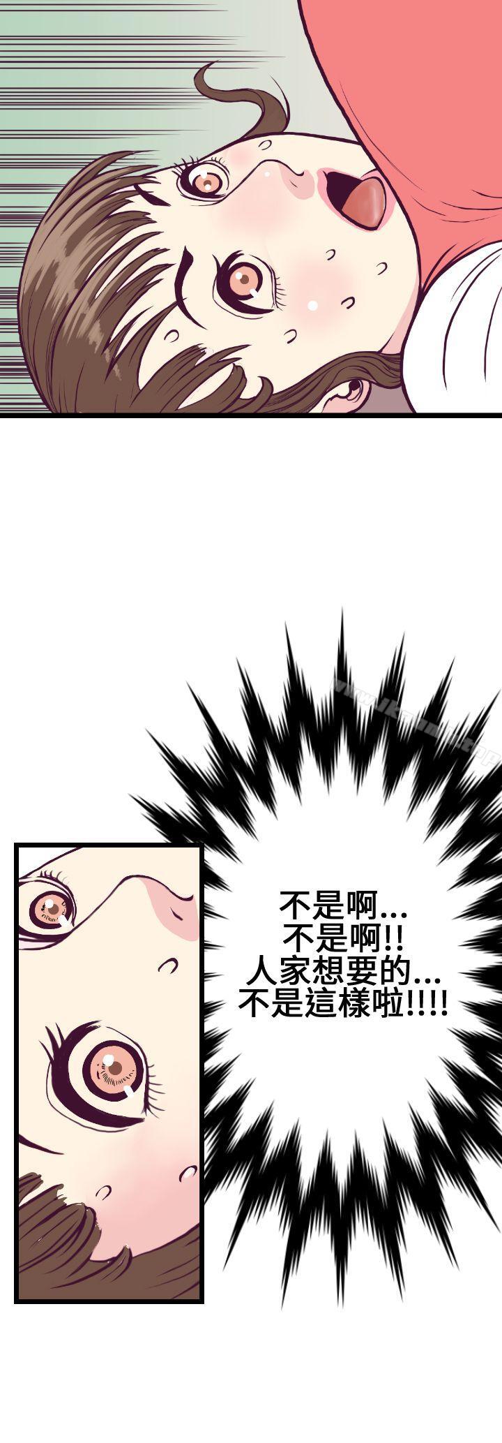 14P - 千里寻爱