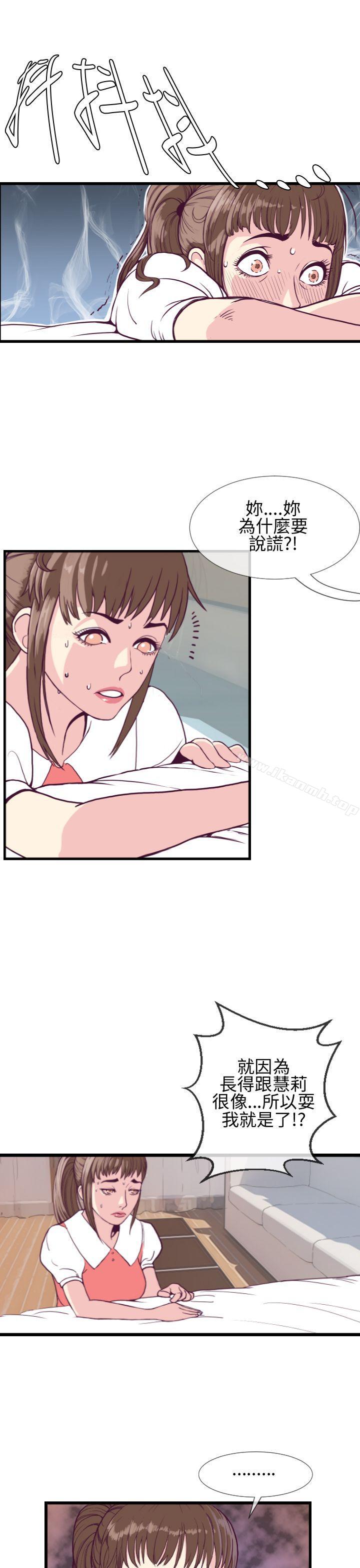 19P - 千里寻爱