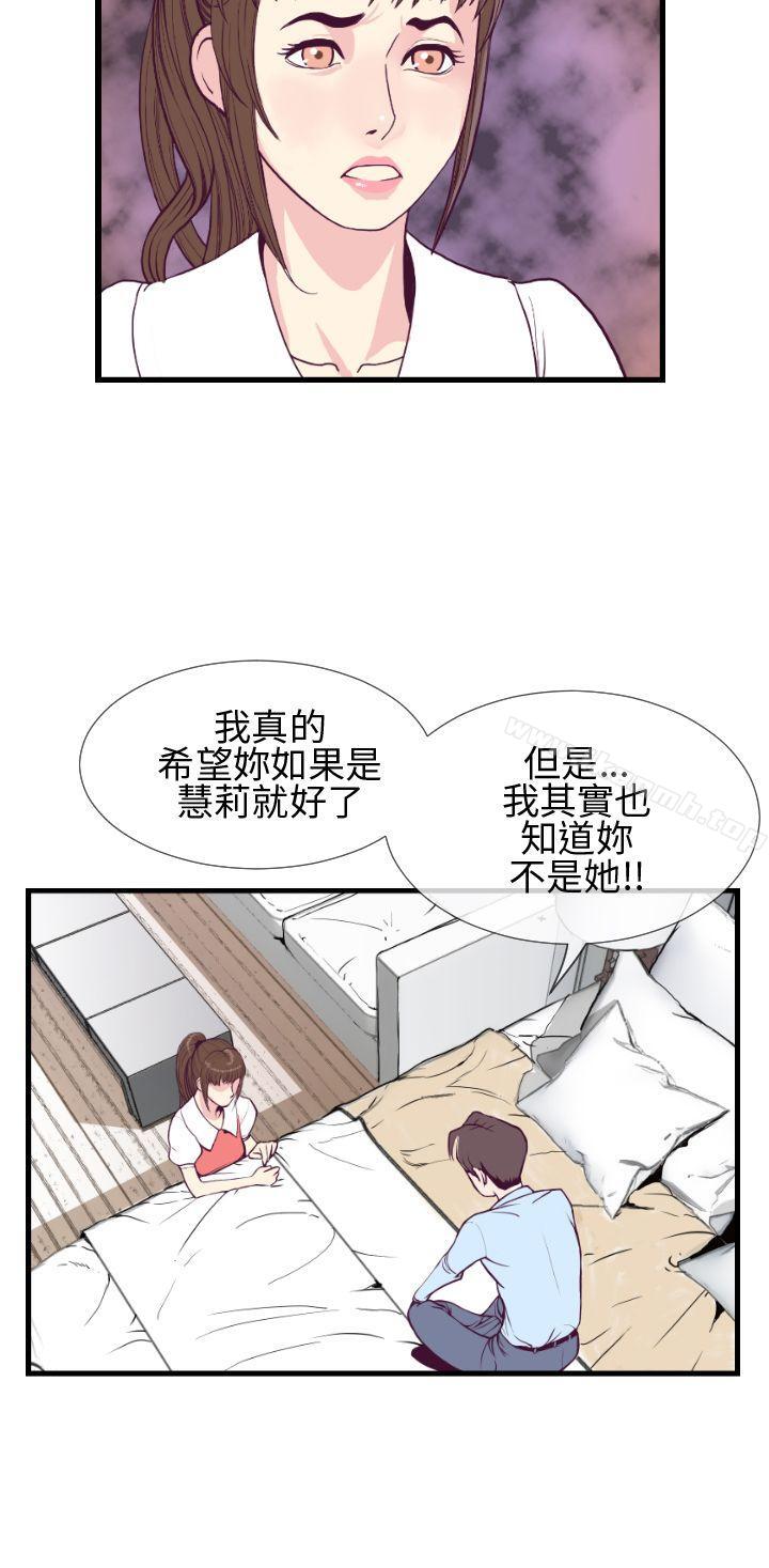 20P - 千里寻爱