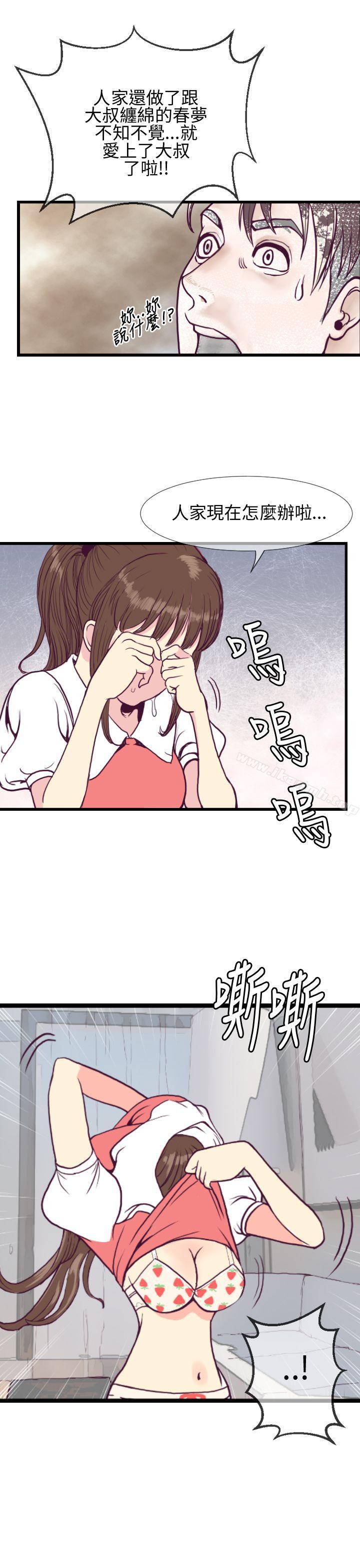 29P - 千里寻爱
