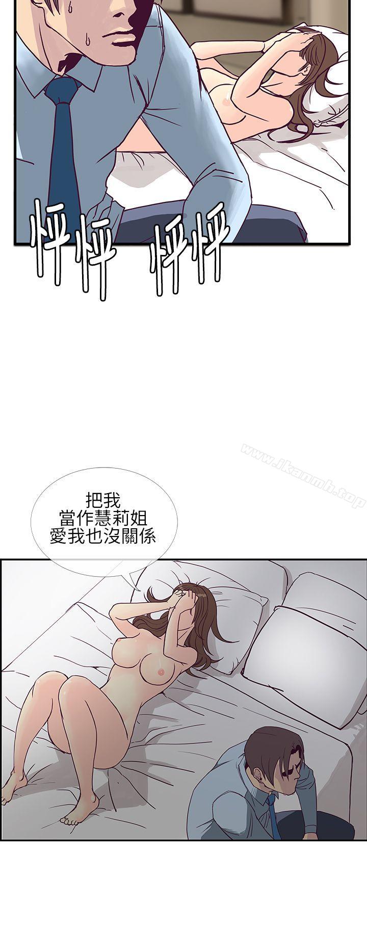 10P - 千里寻爱
