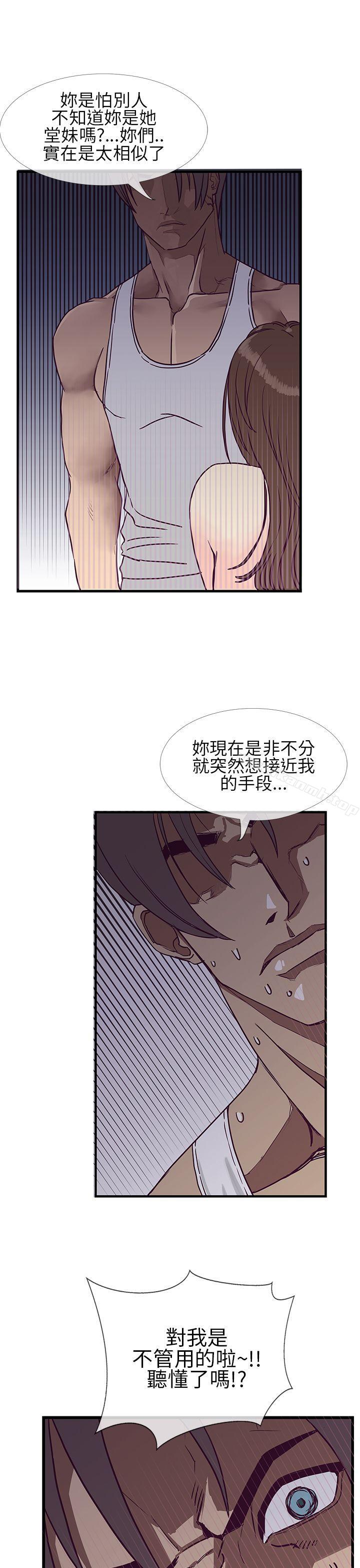 15P - 千里寻爱