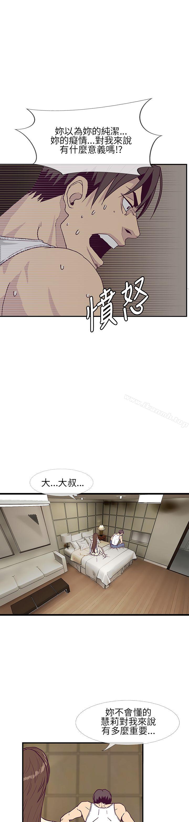 17P - 千里寻爱