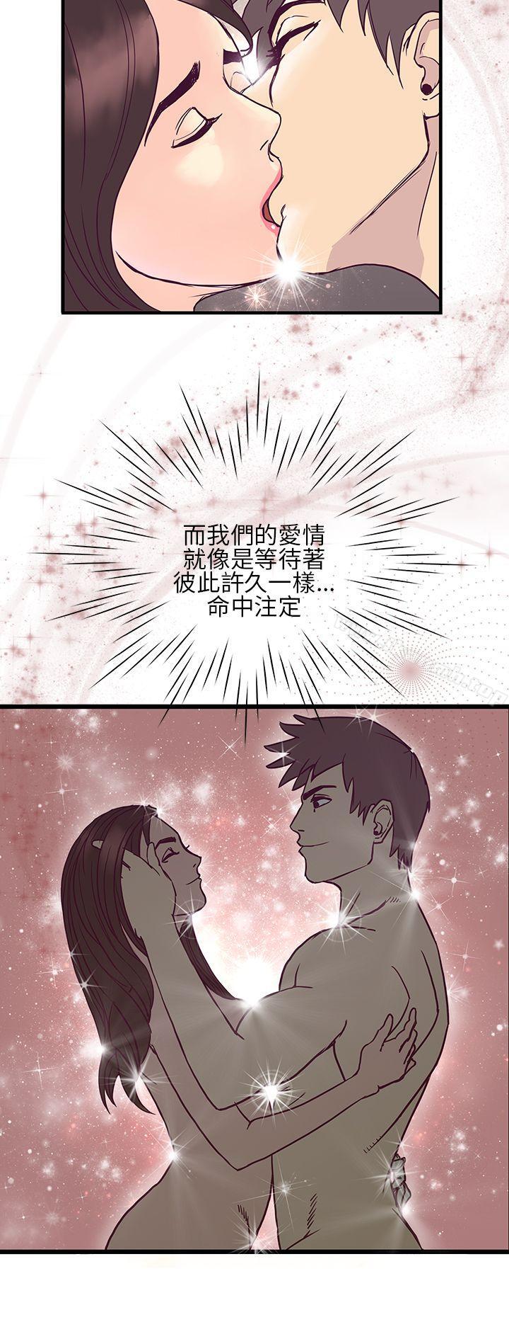 22P - 千里寻爱