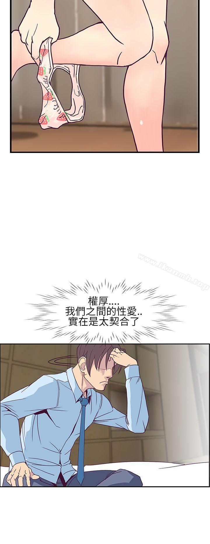 4P - 千里寻爱