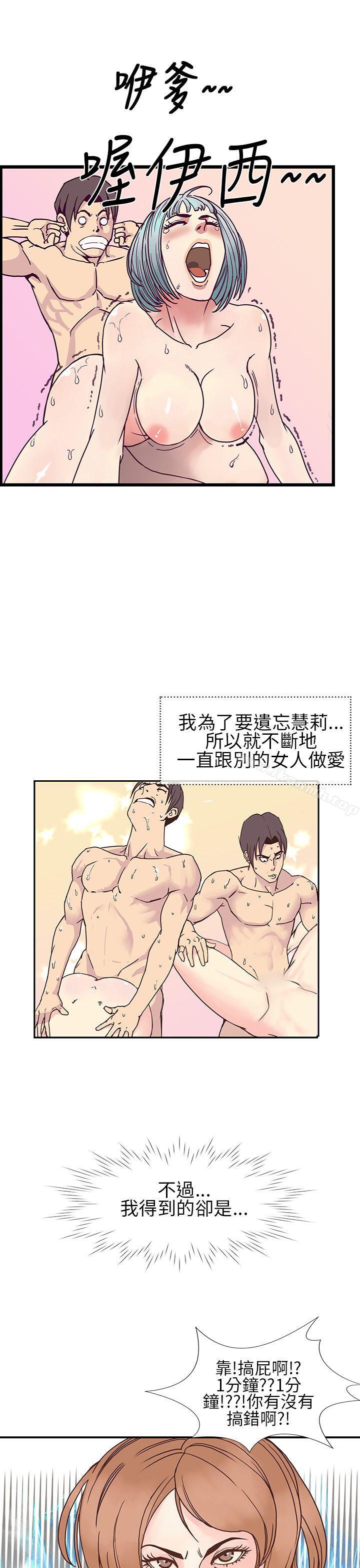 11P - 千里寻爱