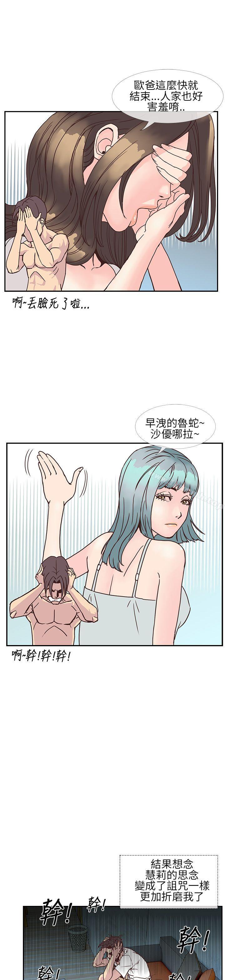 13P - 千里寻爱