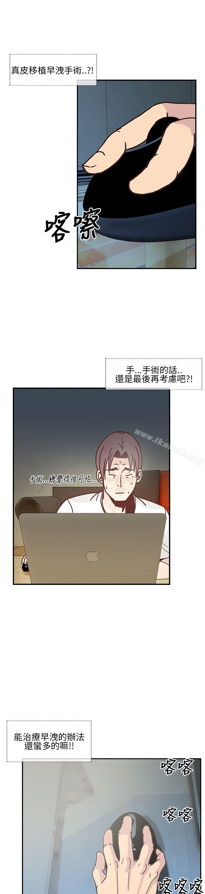 19P - 千里寻爱