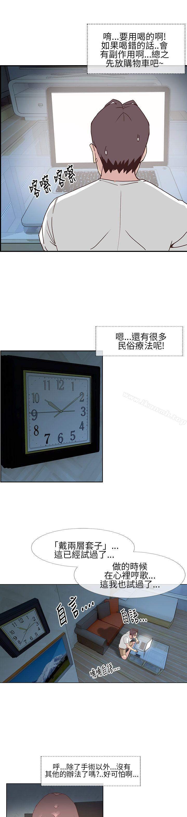 21P - 千里寻爱
