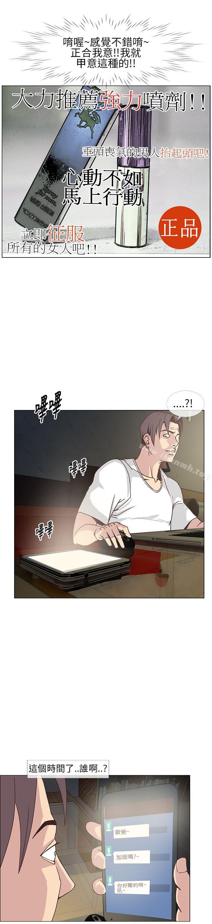 23P - 千里寻爱