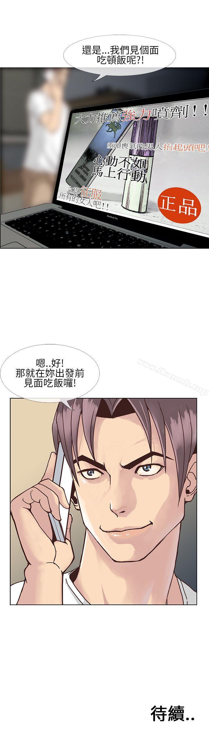 29P - 千里寻爱