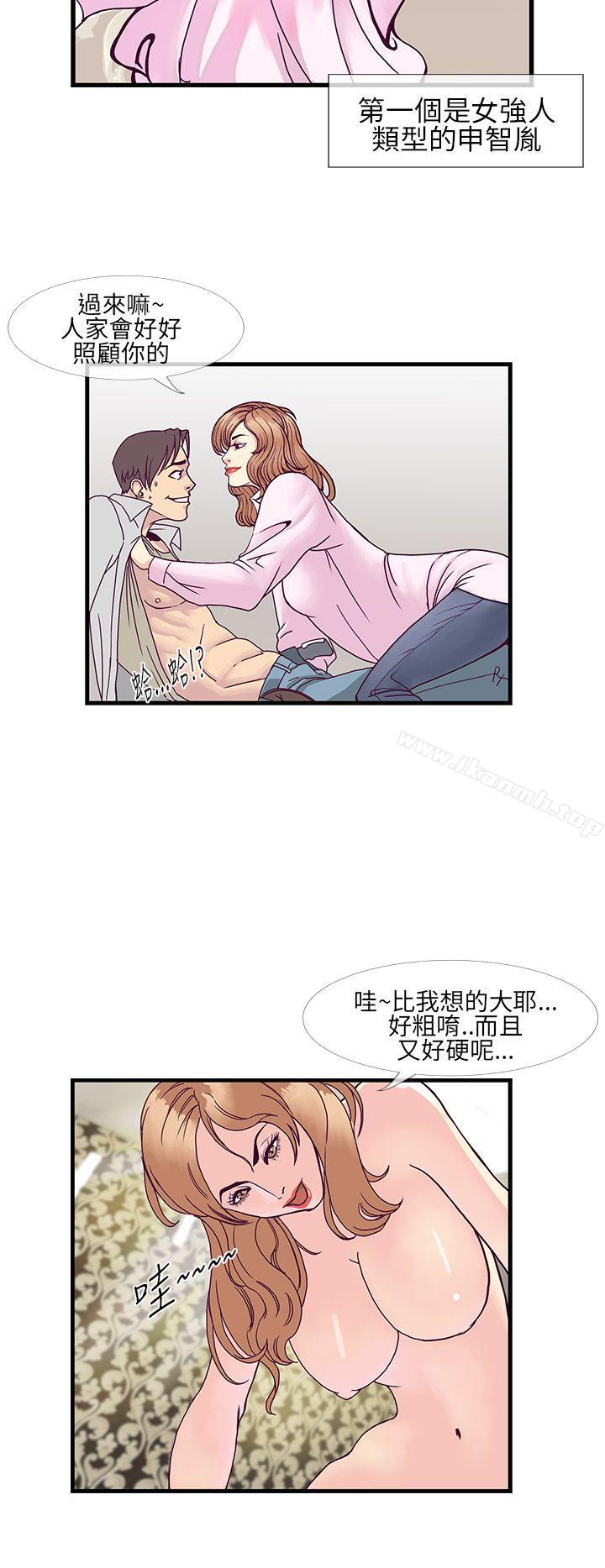 2P - 千里寻爱