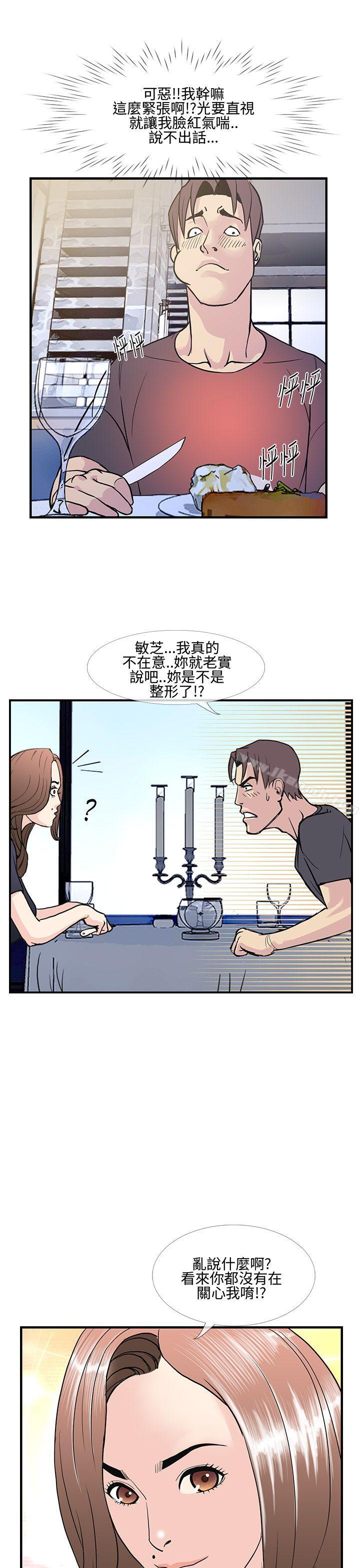 13P - 千里寻爱