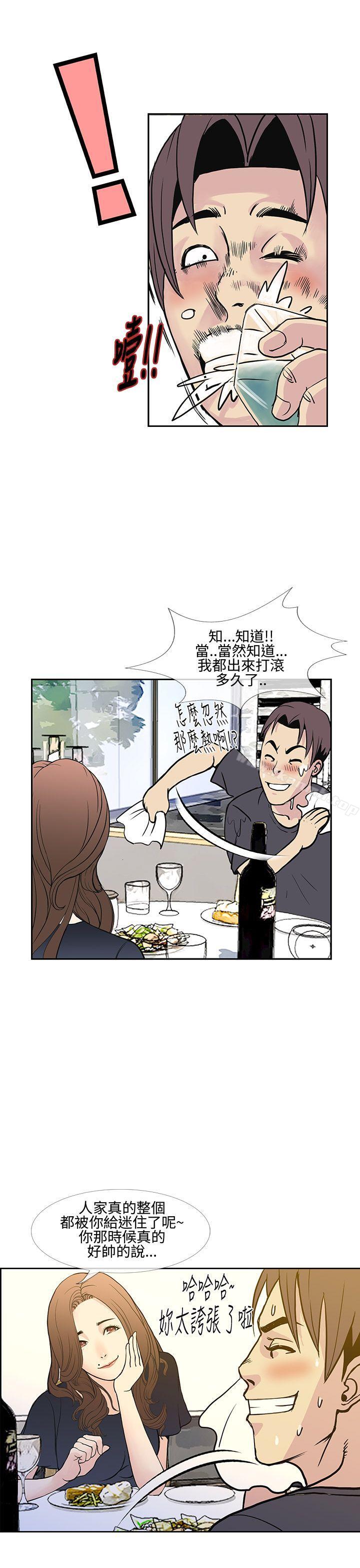 17P - 千里寻爱