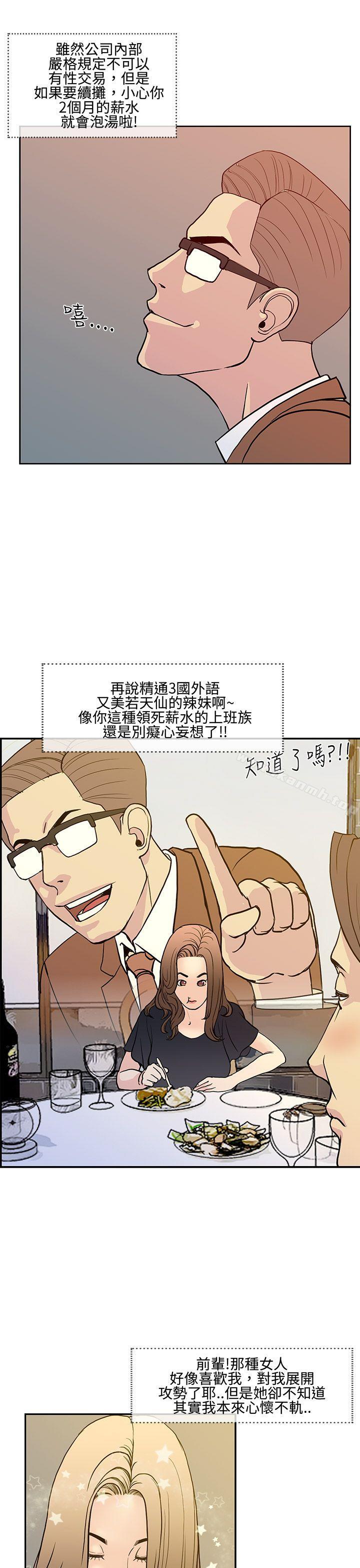 19P - 千里寻爱